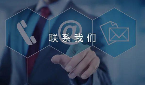 公司簡介